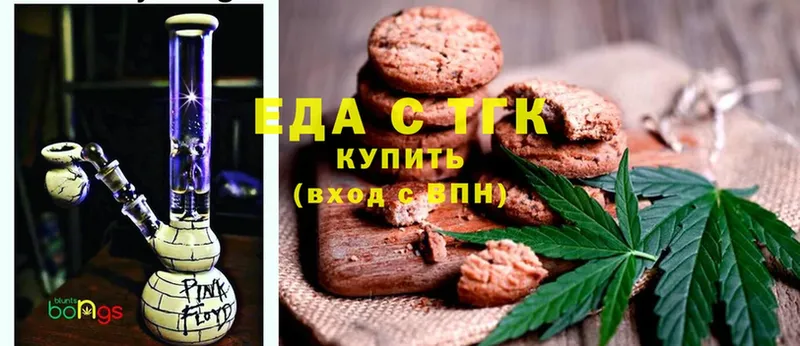 закладка  Сафоново  hydra ССЫЛКА  Еда ТГК конопля 