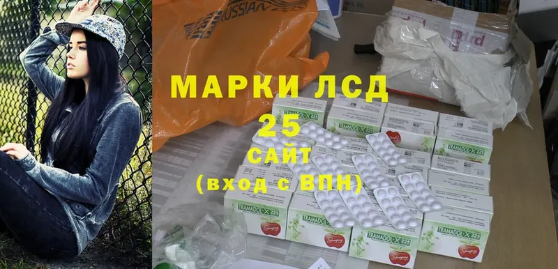 даркнет состав  Сафоново  LSD-25 экстази кислота  купить   blacksprut зеркало 